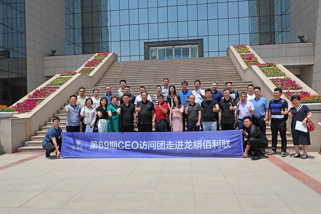 1559780433304008895.jpg ͼΪÎé°Û»áCEO»á¼ûÍÅÓ뼯ÍÅÏòµ¼ºÏÓ°ÁôÄî.jpg