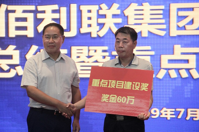 1563711252681031799.jpg ¼¯ÍŸ±¶Ê³¤Ì·ÈðÇåΪÂÈ»¯·¨¶þÆÚÉú²úÏßÏîÄ¿ÍŶӰ佱_meitu_1.jpg