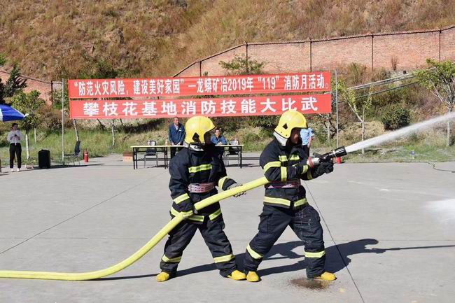 1573822720378033906.jpg 调解巨细 攀枝花公司消防演练现场.jpg