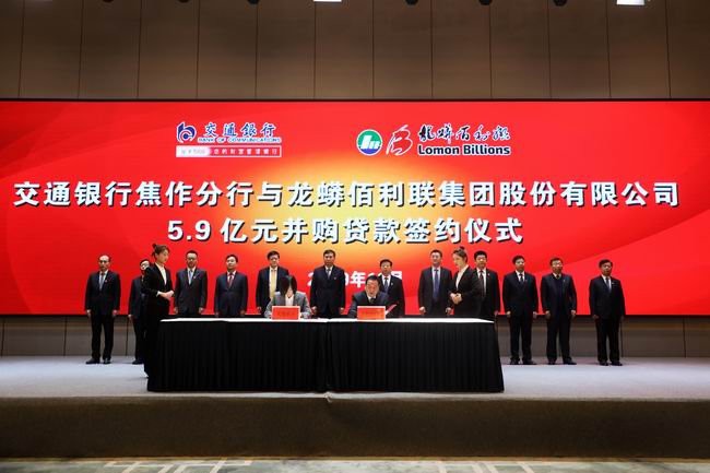 1577153954095050084.jpg D:desktop\u65e5常事情\u5fae信及网站\u5fae信-金融助力企业并购重组生长 6731顶级娱乐乘胜而上为中原经济添新彩12.23\u5fae信-金融助力企业并购重组生长 6731顶级娱乐乘胜而上为中原经济添新彩12.23