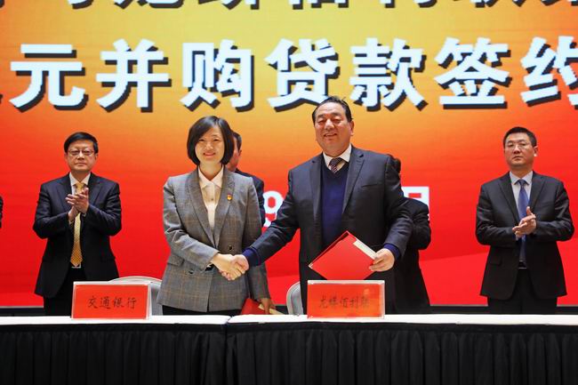 1577153985985025049.jpg D:desktop\u65e5常事情\u5fae信及网站\u5fae信-金融助力企业并购重组生长 6731顶级娱乐乘胜而上为中原经济添新彩12.23\u5fae信-金融助力企业并购重组生长 6731顶级娱乐乘胜而上为中原经济添新彩12.23