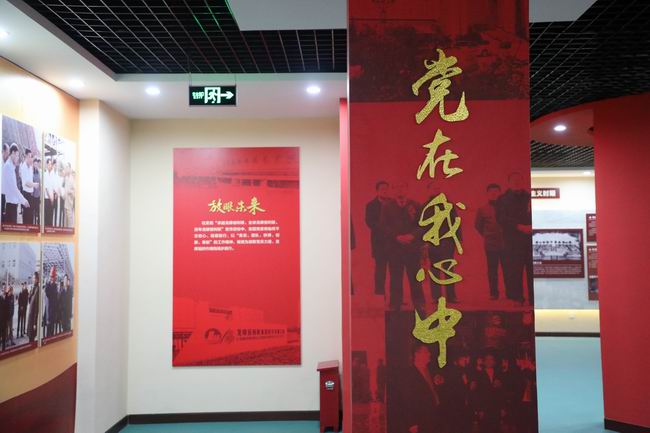 1577434768977027883.jpg D:desktop\u65e5常事情\u5fae信及网站\u5fae信-党建领航 企业扬帆2019.12.26\u5fae信-党建领航 企业扬帆2019.12.26