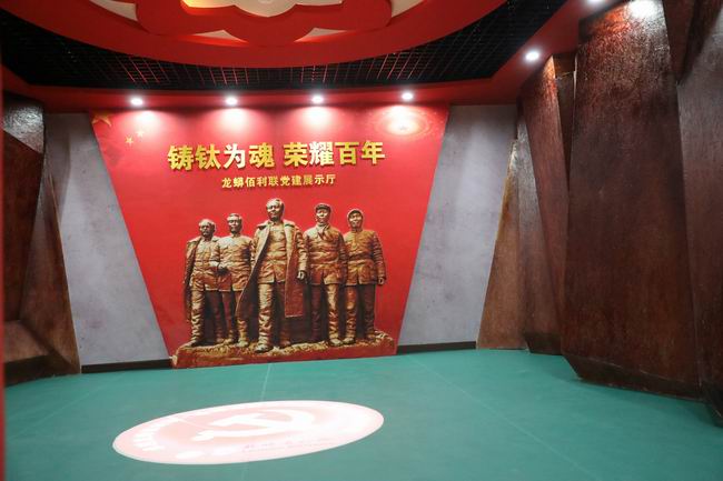 1577434832711095869.jpg D:desktop\u65e5常事情\u5fae信及网站\u5fae信-党建领航 企业扬帆2019.12.26\u5fae信-党建领航 企业扬帆2019.12.26