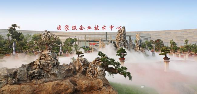 1577434888672080267.jpg D:desktop\u65e5常事情\u5fae信及网站\u5fae信-党建领航 企业扬帆2019.12.26\u5fae信-党建领航 企业扬帆2019.12.268-国家级企业手艺中心.jpg