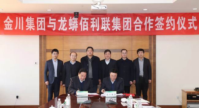 1577689395413094592.jpg D:desktop\u65e5常事情\u5fae信及网站
.30-微信-6731顶级娱乐集团与金川集团签署钛工业合作框架
.30-微信-6731顶级娱乐集团与金川集团签署钛工业合作框架