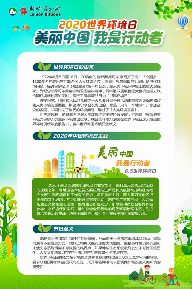 2020���������������� (2).jpg